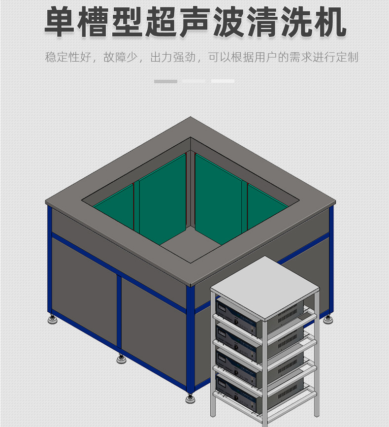 超聲波清洗機(jī)的主要參數(shù)有哪些